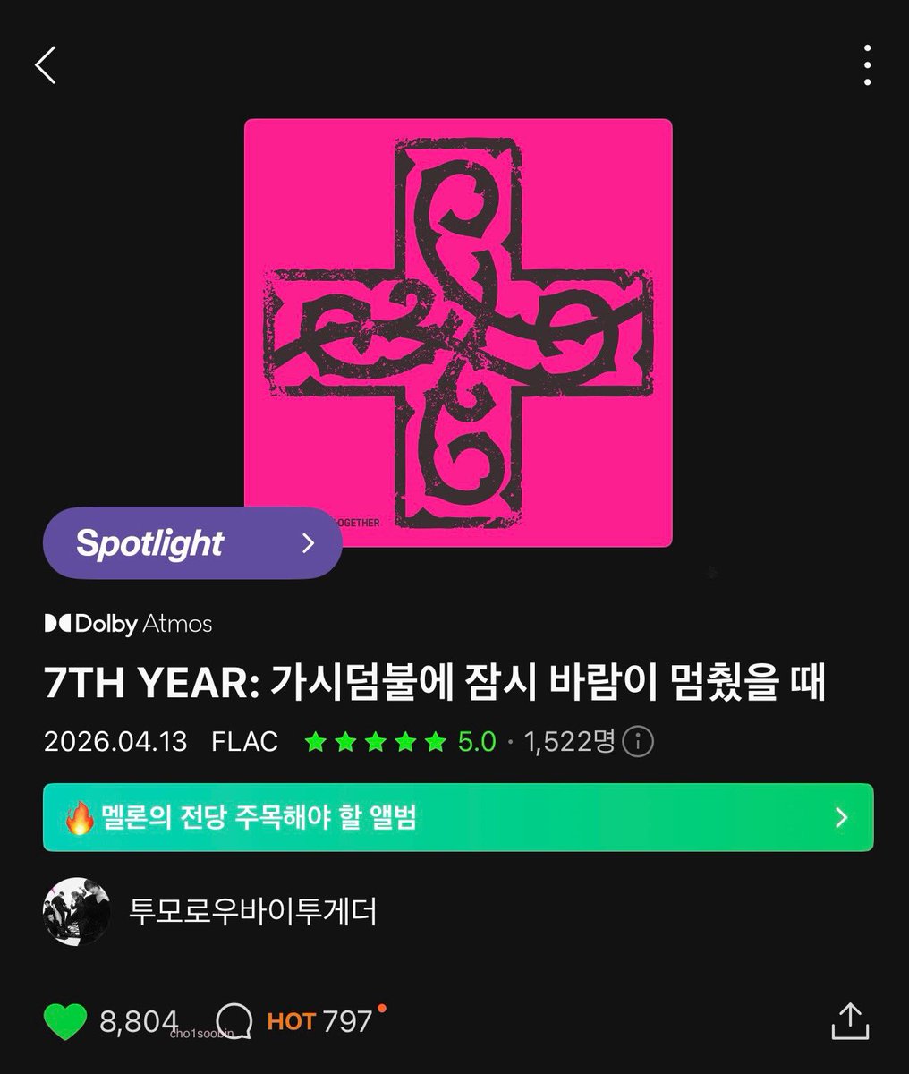 issa ☆ tweet media