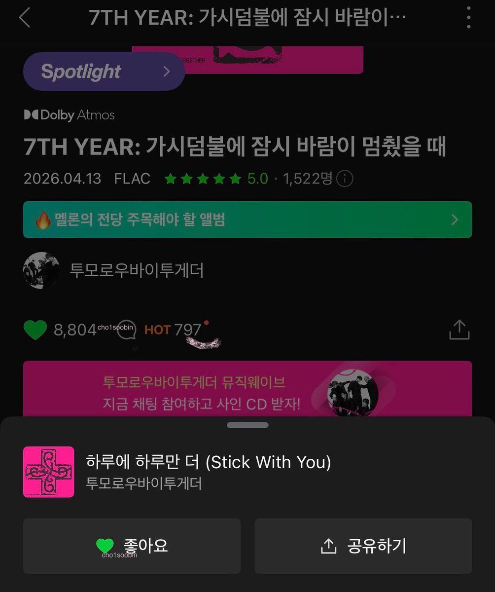 issa ☆ tweet media