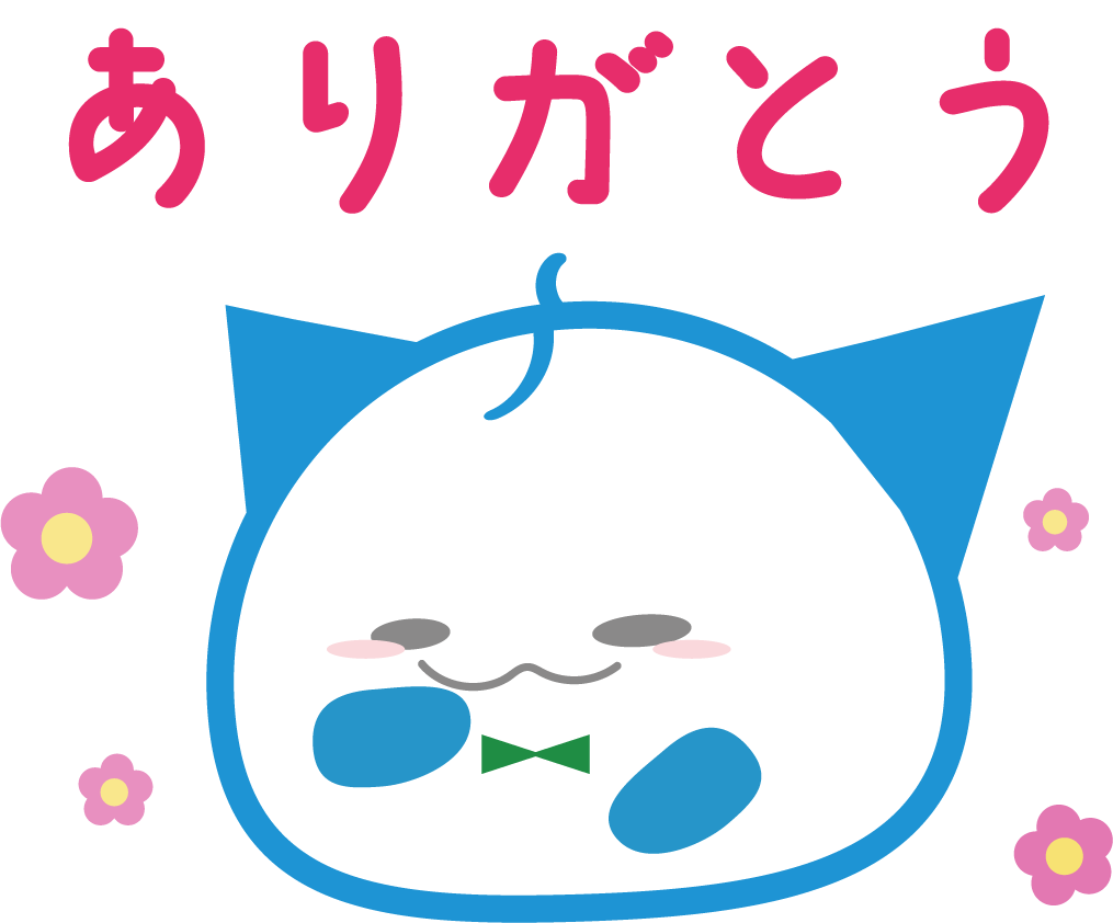 内外マリアブル株式会社 tweet media