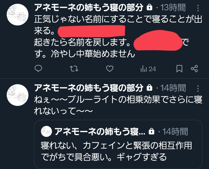 ふかのう tweet media