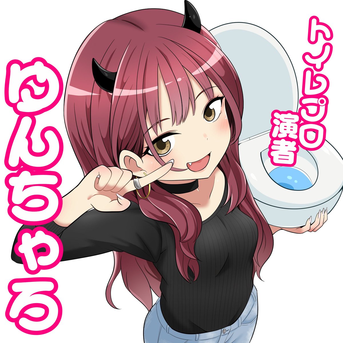ゆんちゃら ⠀ ⠀ ⠀ ⠀ ⠀ ⠀ ⠀ ⠀ ⠀ んぎゃああああ 可愛すぎてたまらん