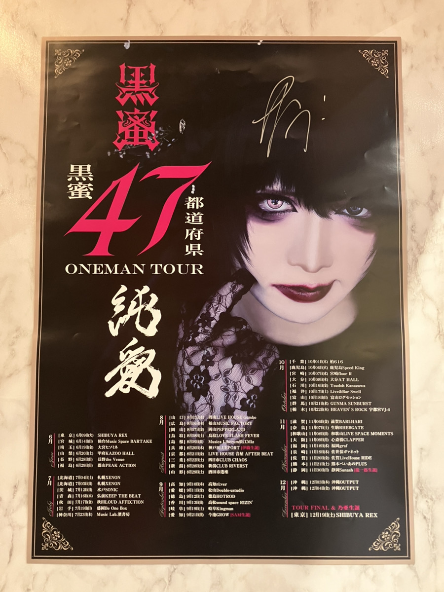 ロッキン浜松店 tweet media