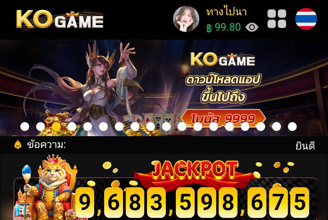 เครดิตฟรี 𝑺𝒍𝒐𝒕.𝑻𝑷𝑵 tweet media