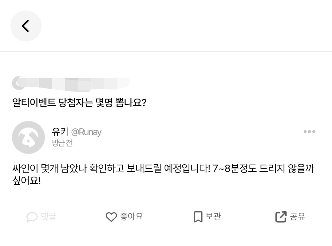 유키네 봄나들이 대작전! tweet media