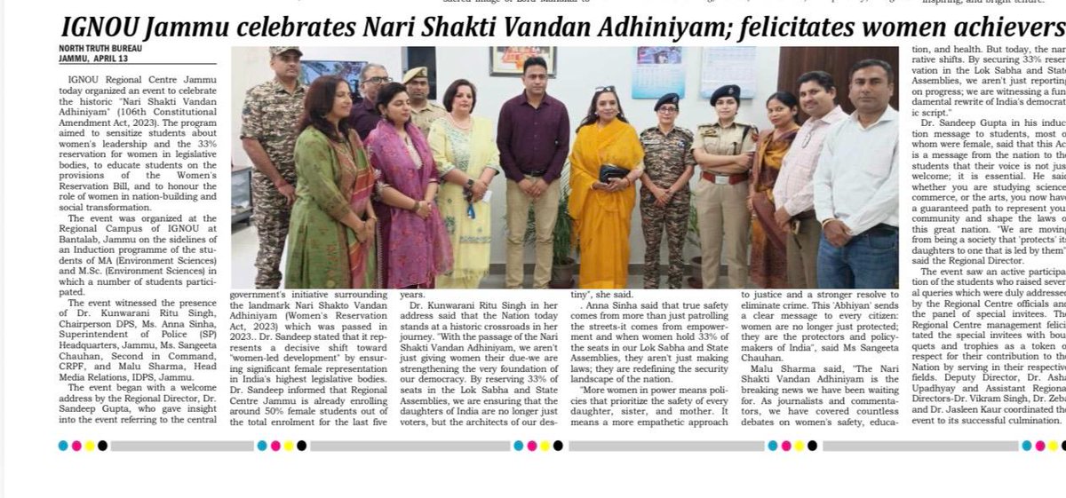 ignourcjammu's tweet image. Media coverage of IGNOU REGIONAL CENTRE JAMMU panel  discussion ( student discussion) on Nari Shakti Vandan Adhiniyam 2023  
#NariShaktiVandanAdhiniyam2023
#IGNOUJammu 
#IGNOU
#ISupportImmediatelmplentationOfReservationForWomenInLokSabhaAndStateLegislativeAssemblies