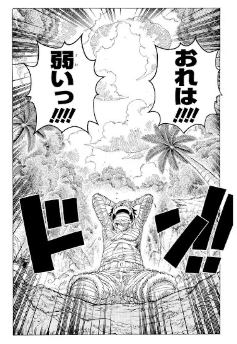 ゾロパン🐼(・_ メ) tweet media