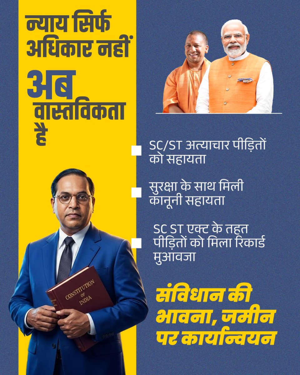 __khadeeja786__'s tweet photo. The journey from poverty to progress is now possible.Underprivileged communities are moving ahead with hope.Development is meaningful only when it reaches everyone.
#SamajikNyaykaUPModel
SC ST Upliftment in UP https://t.co/mPJPHA0nCQ