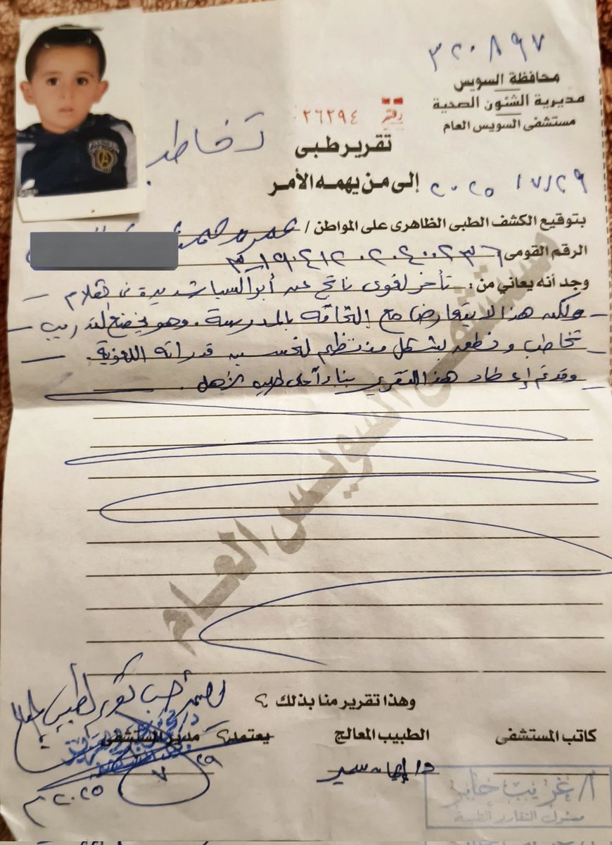 🇪🇬 عميد محبي العالمي بمصر 🇸🇦 tweet media