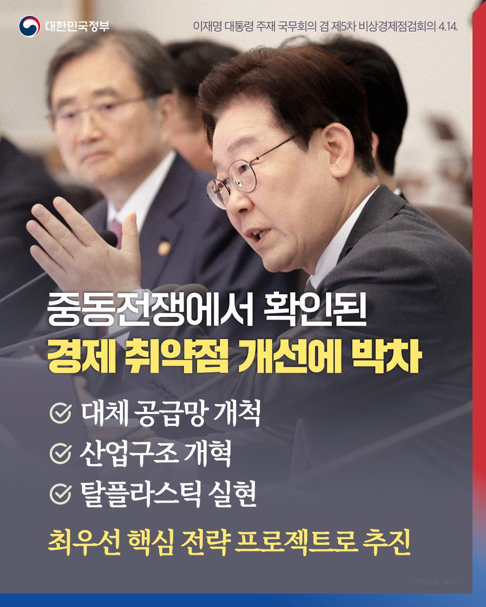 ๋ํ๋ฏผ๊ตญ ์ ๋ถ tweet media