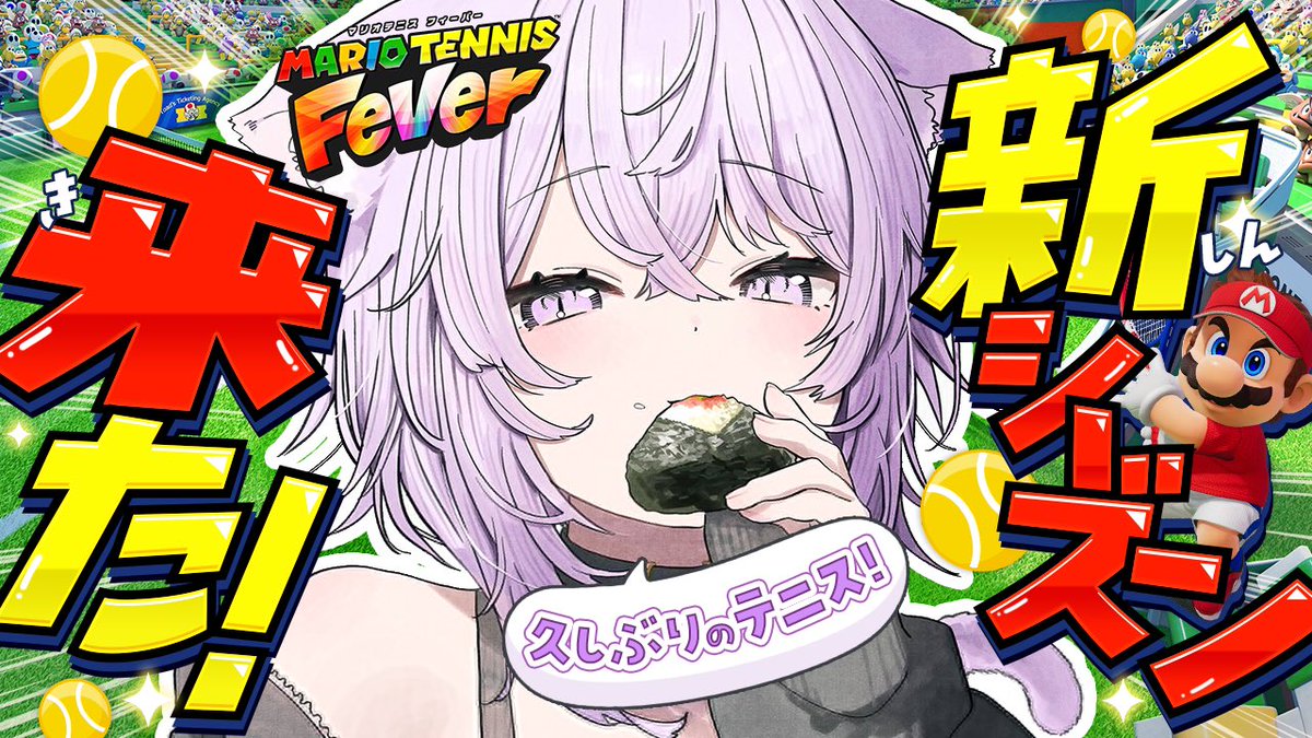 猫又おかゆ🍙 tweet media