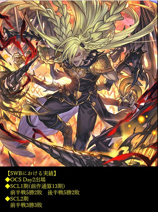 COLORS_SV's tweet image. SHADOWVERSE WORLDS BEYOND構築チーム
《COLORS》
第3次公募、新たな仲間を募集します。

【募集条件】
・モチベーションが高い方
・競技シーンへの参加意欲が強い方
・やる気最重視

【募集予定人数】
若干名

↓リプに続く↓

#Shadowverse 
#シャドバ勢と繋がりたい 
#シャドバチーム 
#公募