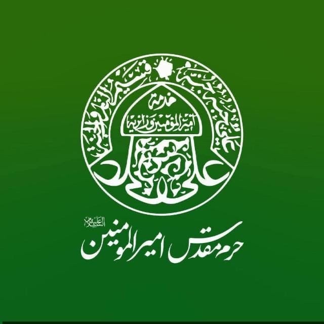 khichdabiryani's tweet photo. Haram-e-Amir-ul-Momineen, Ataba-e-Alavia, Arabic aur Farsi zuban ke baad ab Urdu zuban mein bhi apni khidmaat anjaam de raha hai aur tableegh-e-wilayat-e-Amir-ul-Momineen Alayhis Salam ke is mubarak safar ko mazeed wasee kar raha hai.
Please follow this account
@ImamAli_UR https://t.co/lmoS8YcOVC