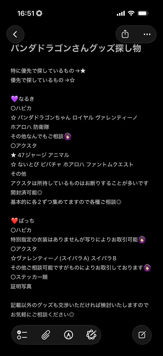 ゆう@おとりひき tweet media