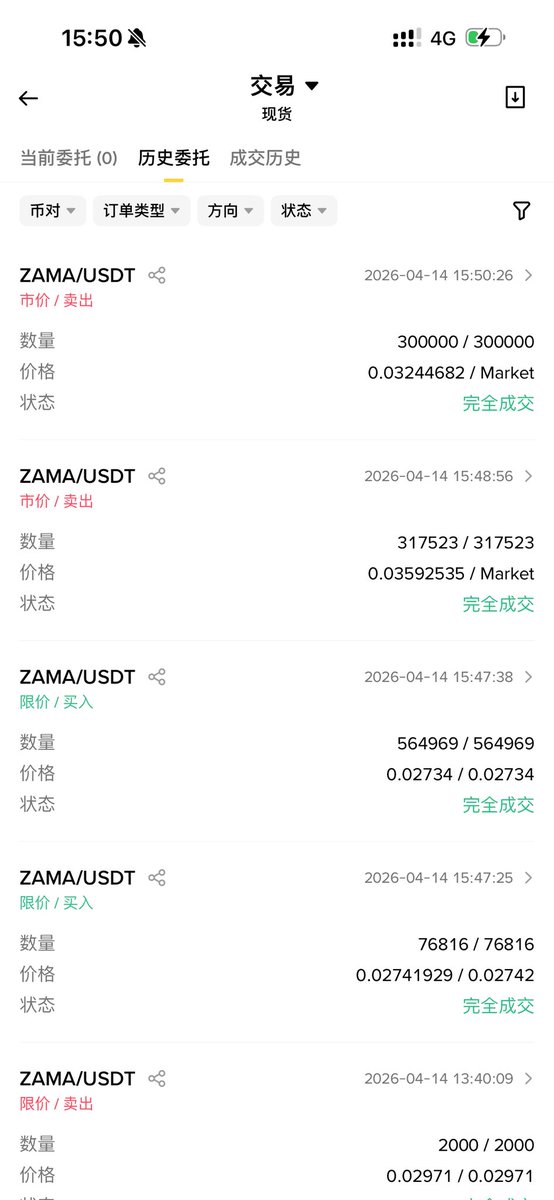 心怡 🌧️🌈☀️ tweet media