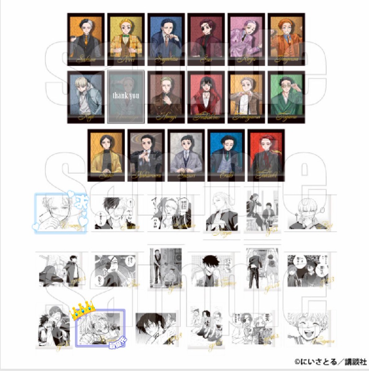 うい🚺プロカ必読 tweet media