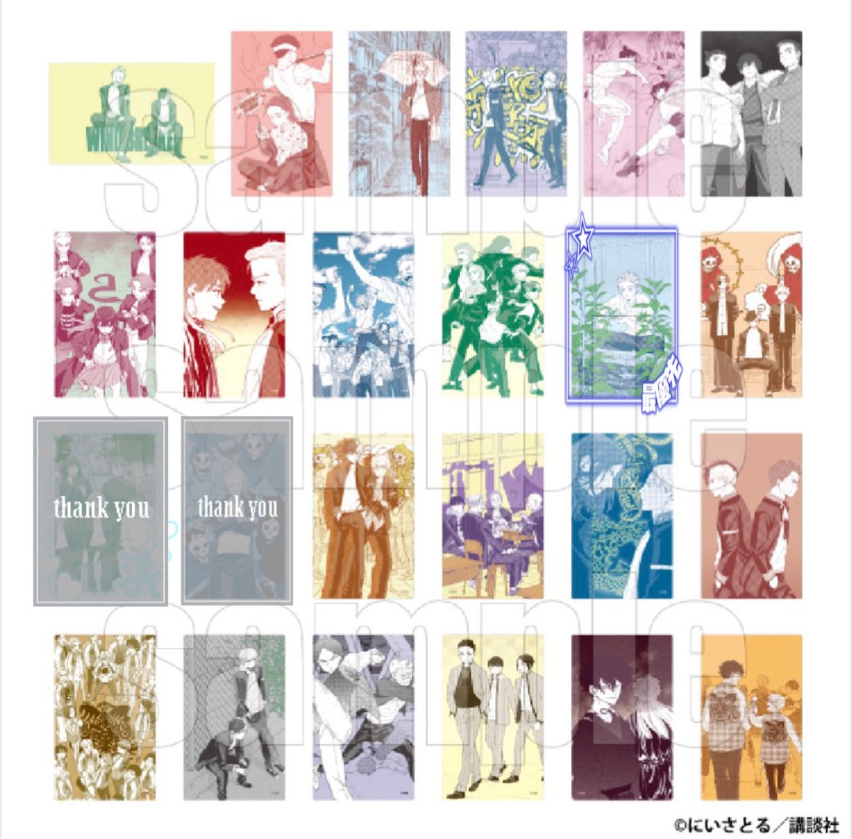 うい🚺プロカ必読 tweet media