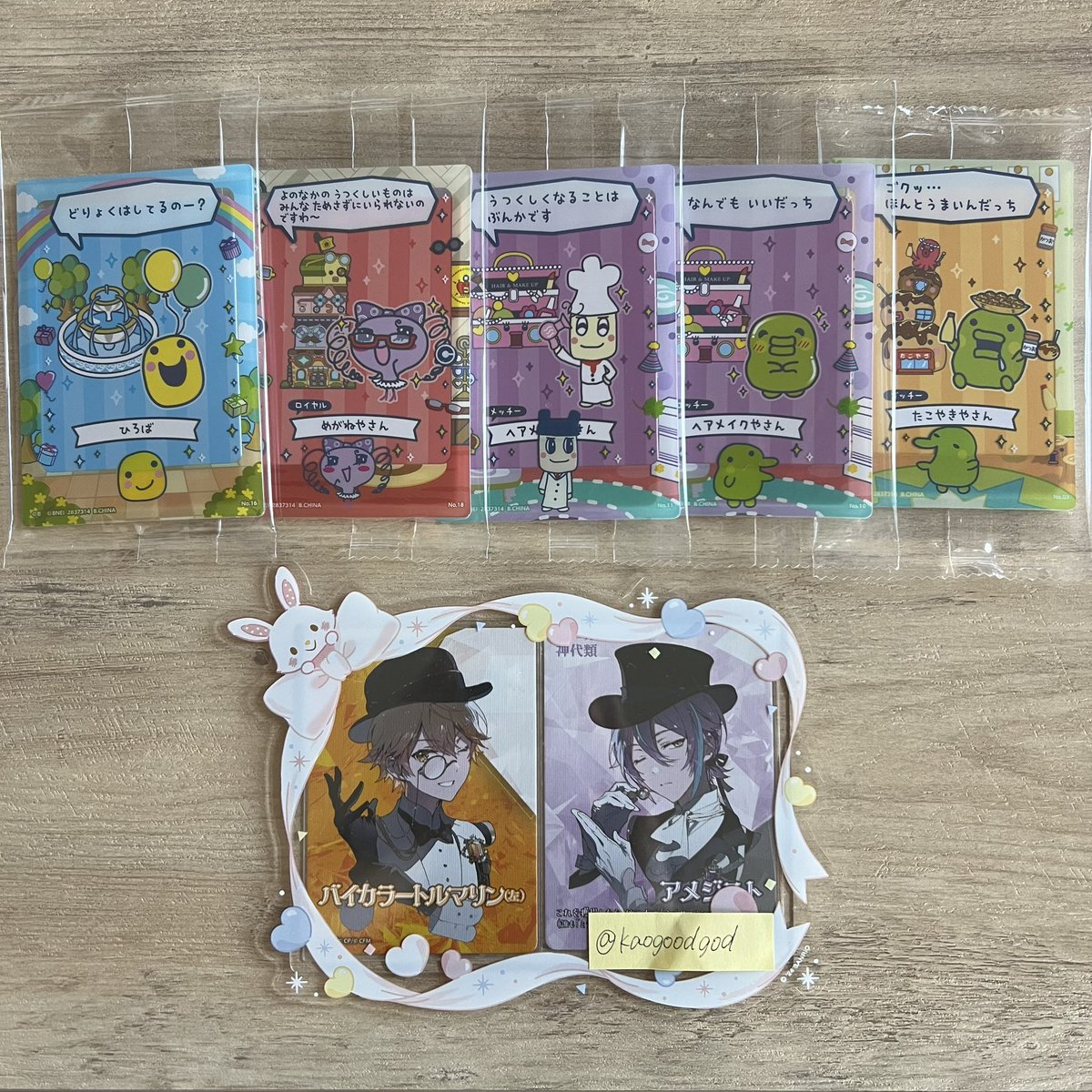 える🐾 tweet media