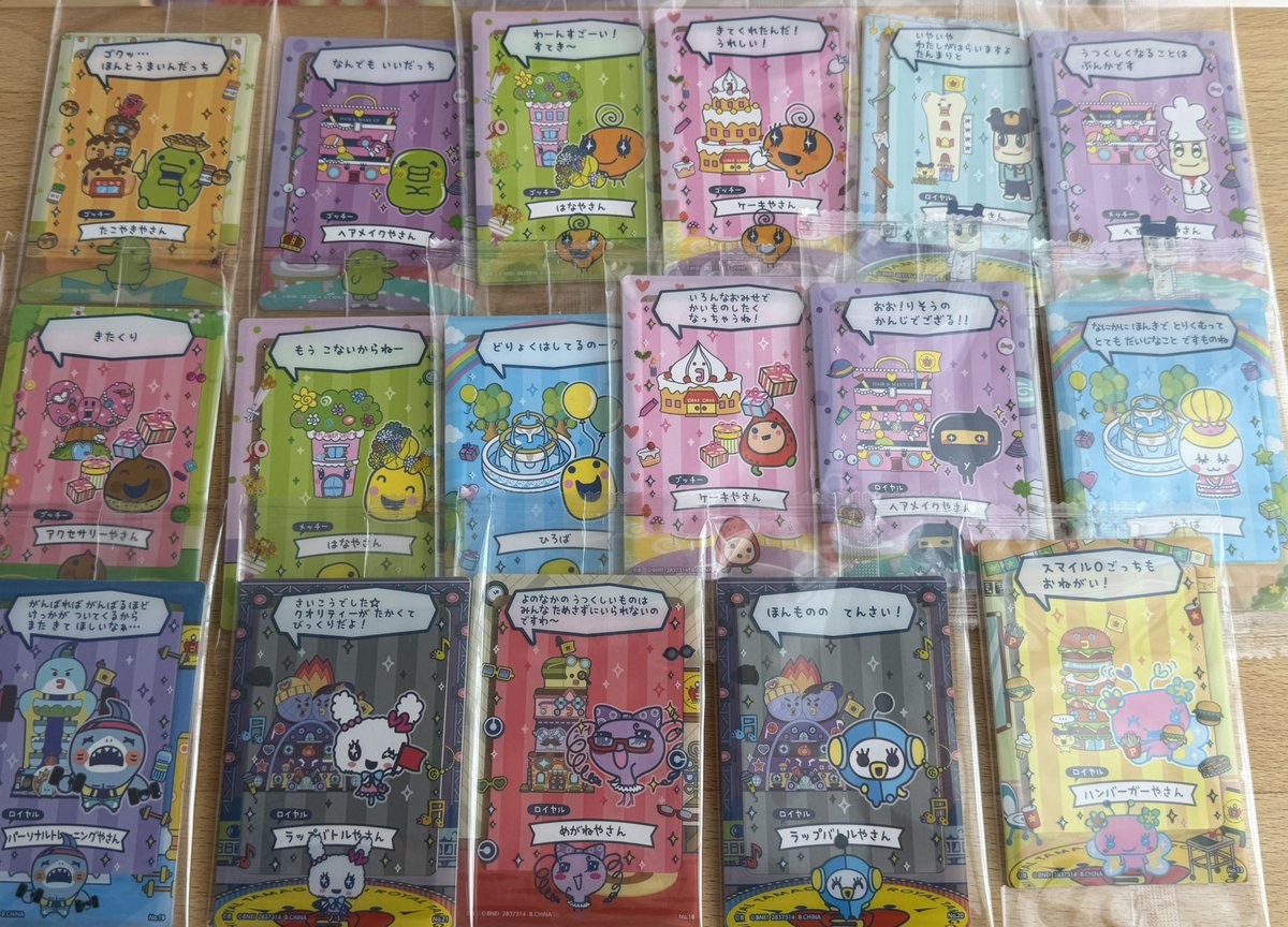 ぶんぶん tweet media