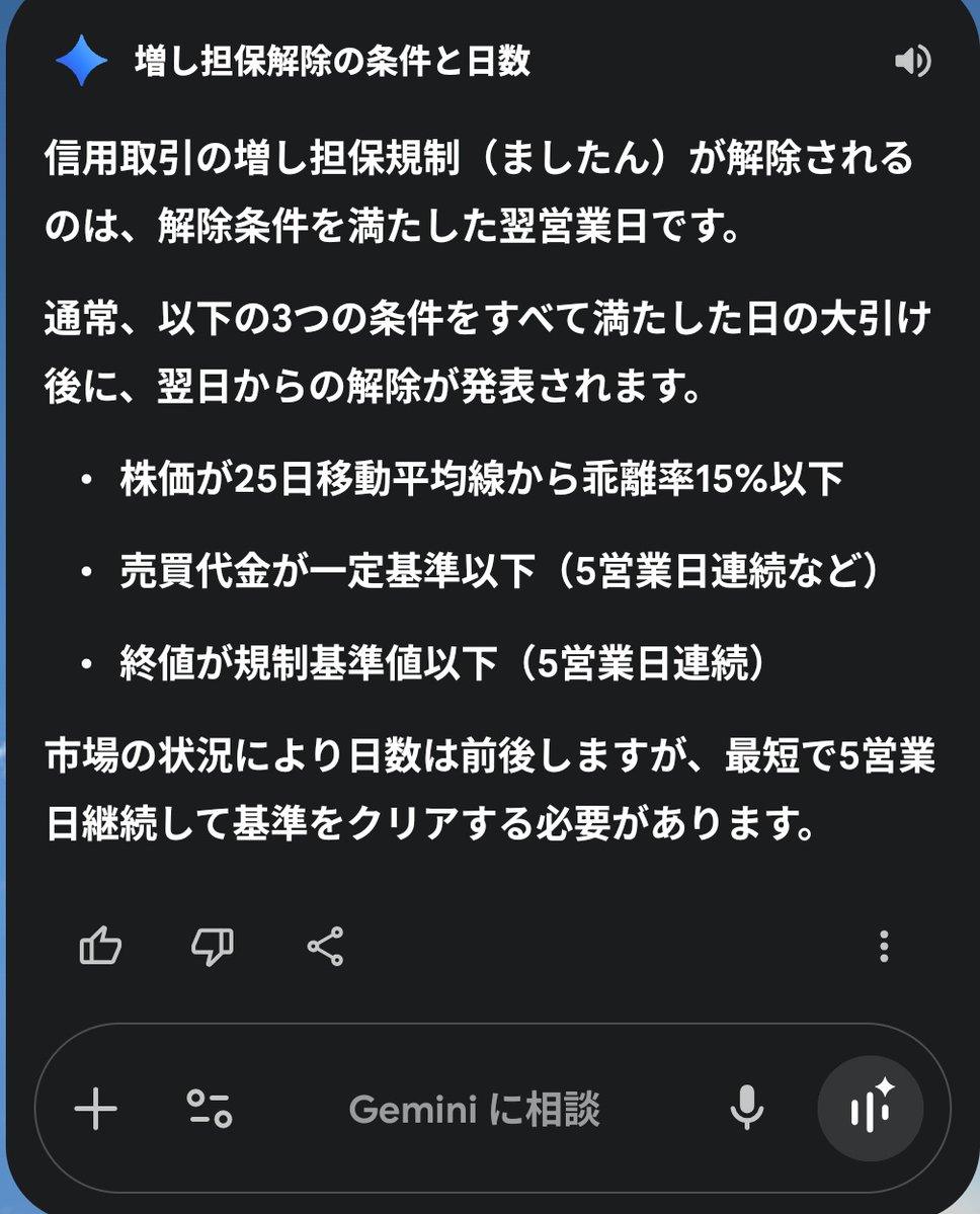 ヤバイとれーだーさん tweet media