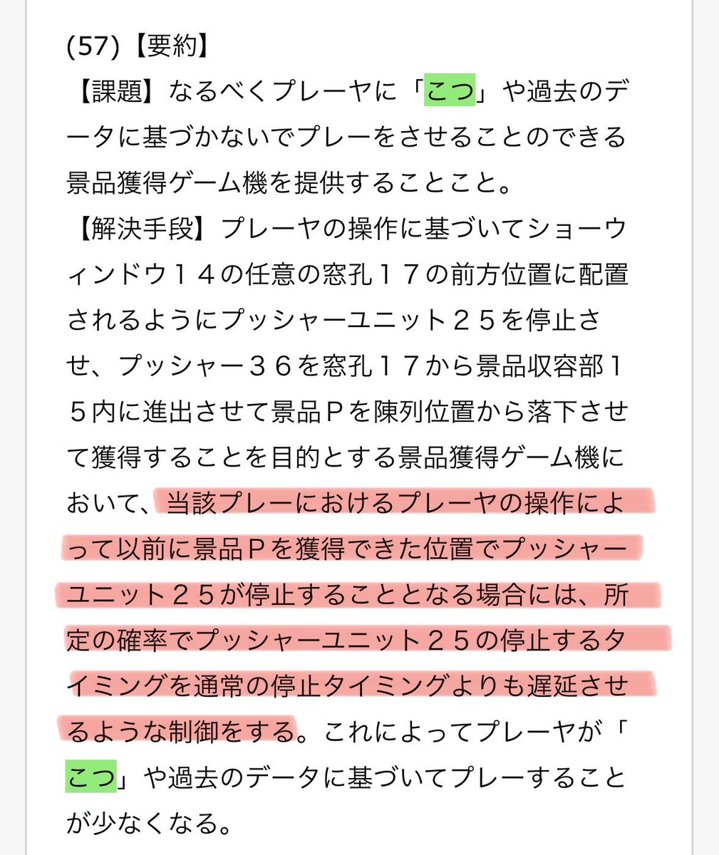 🍎🗼Aμchu🌺🌾 tweet media