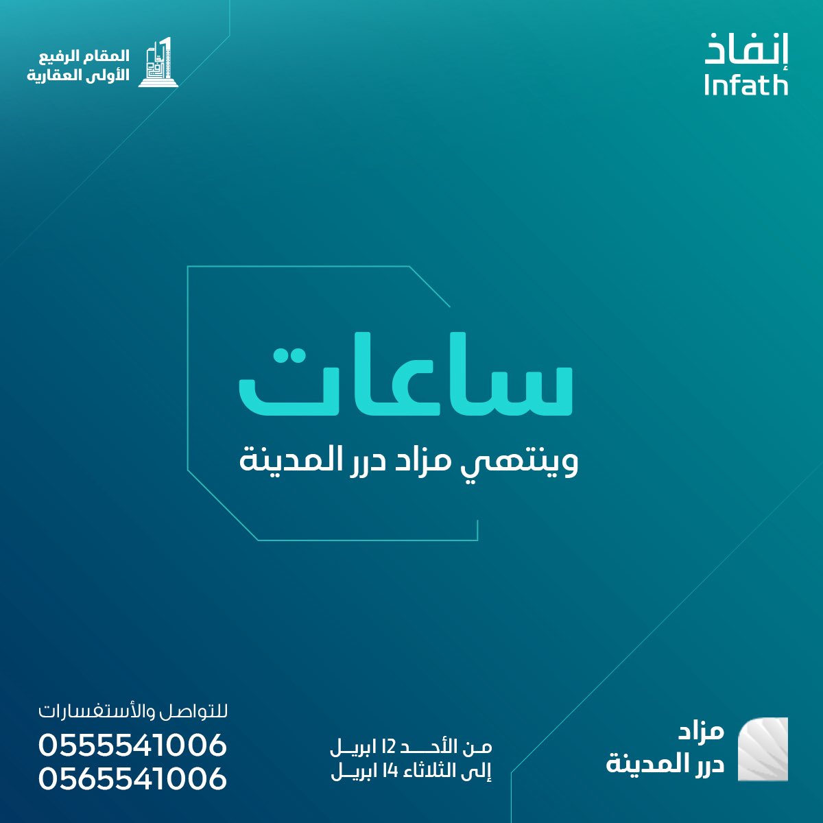 وصلت tweet media