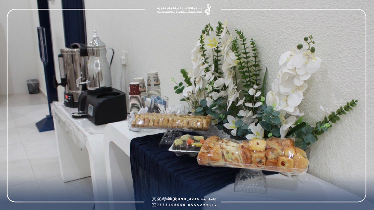 جمعية التنمية الأهلية بعنيزة tweet media