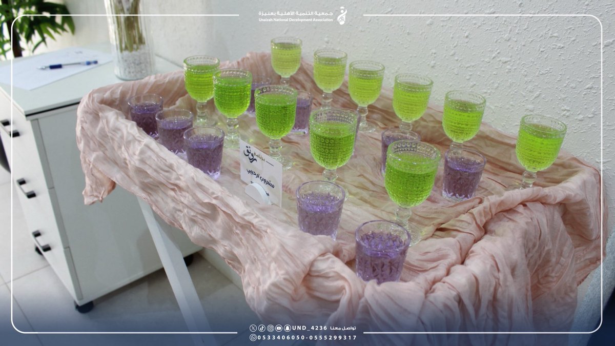 جمعية التنمية الأهلية بعنيزة tweet media