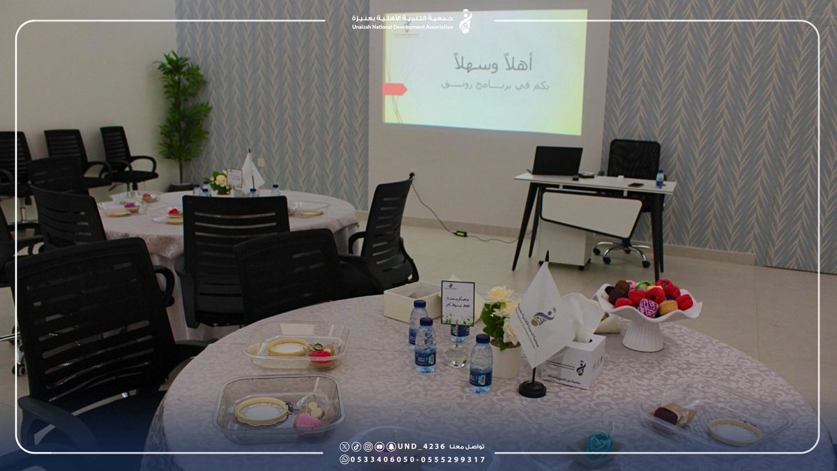 جمعية التنمية الأهلية بعنيزة tweet media