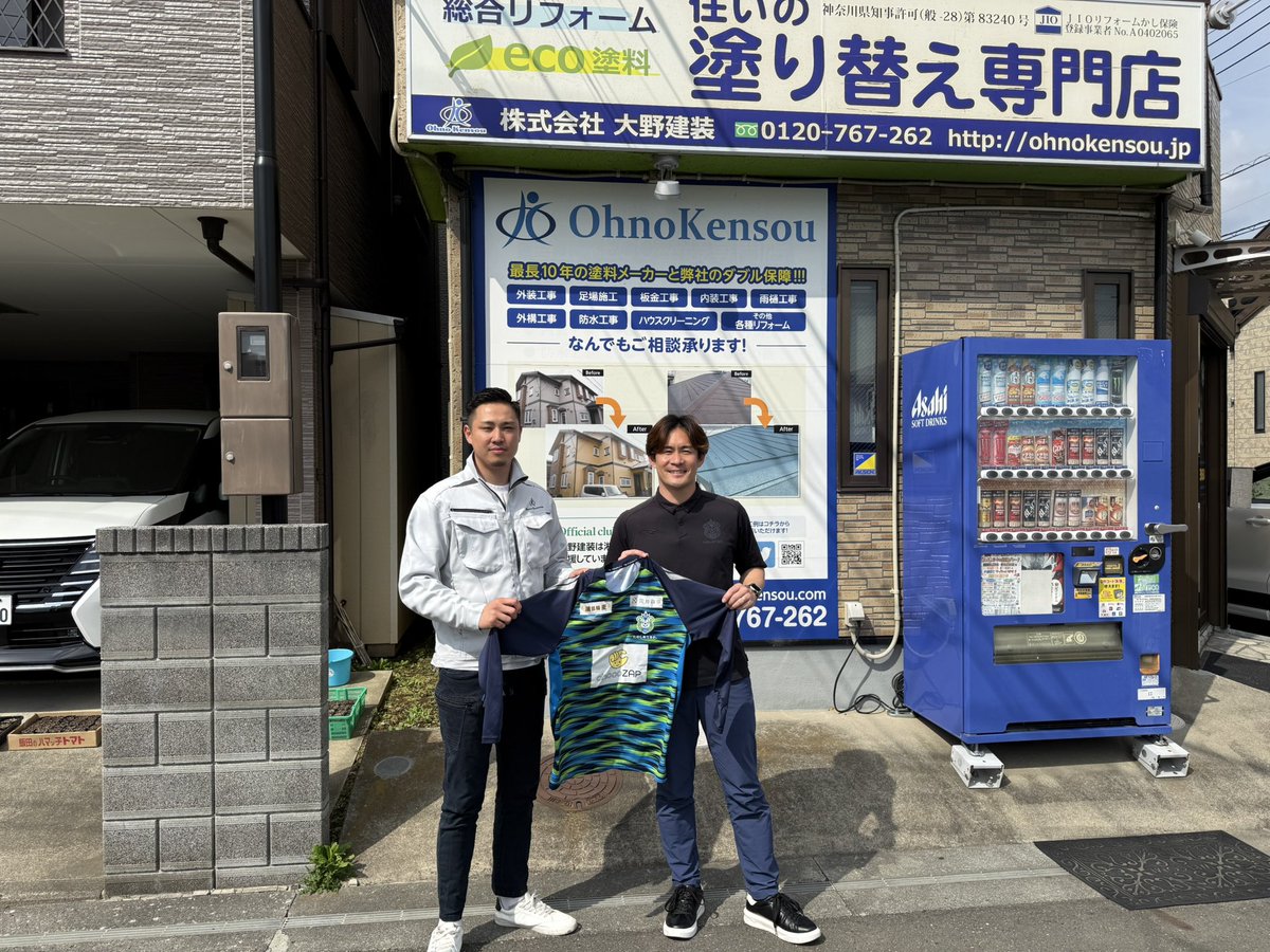 住まいの塗り替え専門店　株式会社 大野建装 tweet media