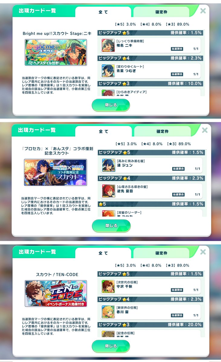 ぴこぐら tweet media