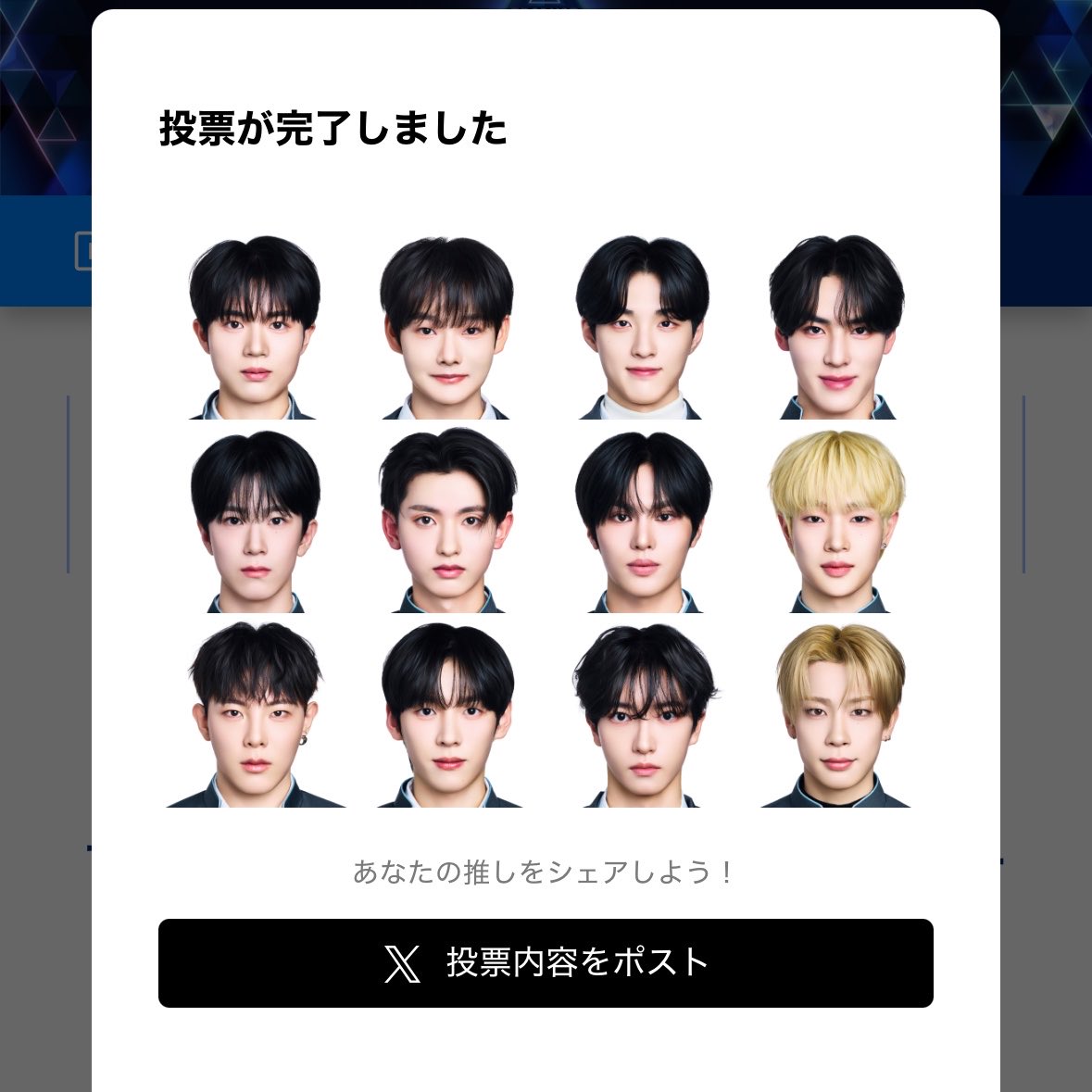 やなぎやくんデビュー✨ tweet media