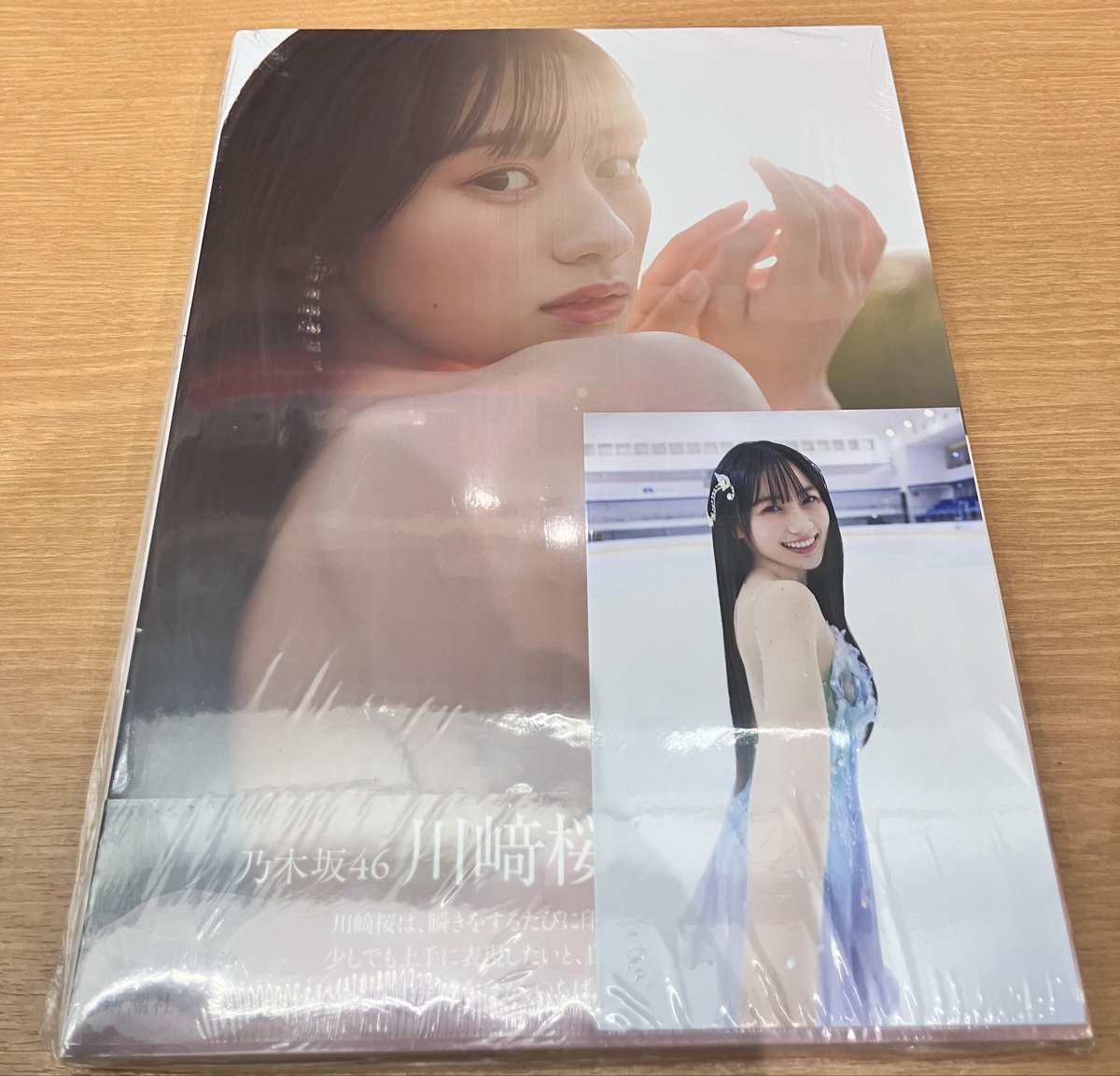 雑誌】4/14 🌸発売🌸 『#乃木坂46 #川﨑桜1st写真集エチュード』 当店