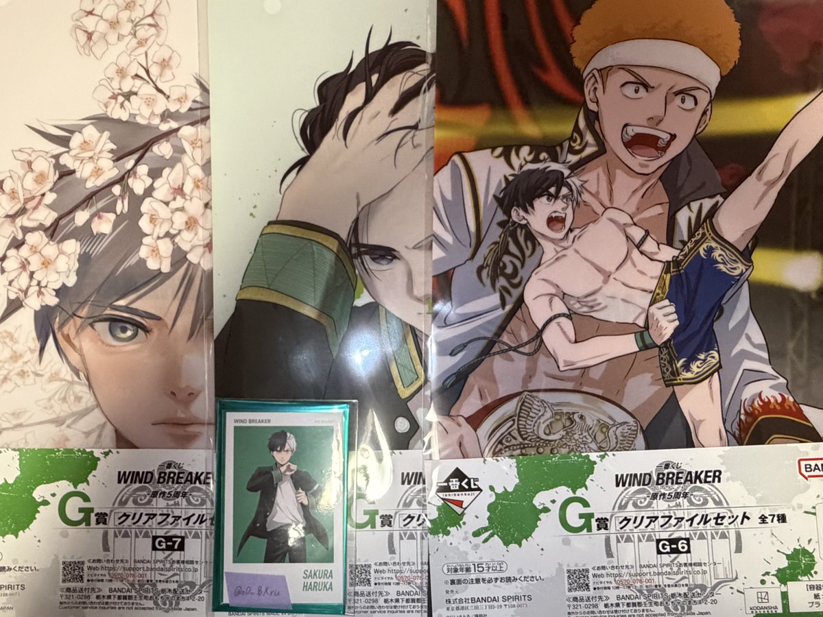 さち。 tweet media