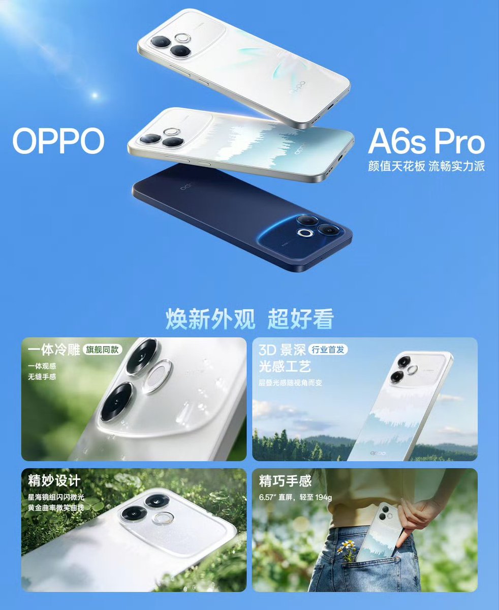 TechHome100's tweet image. OPPO A6s Pro launched in China 🇨🇳 

🔹 6.57" FHD+ 120Hz Flat OLED Display, 1400nits HBM
🔹 Dimensity 6300 Max
🔹 LPDDR4X + UFS 2.2
🔹 50MP OV50D (1/2.88") + 2MP
🔹 16MP IMX480 Front
🔹 7000mAh🔋+  80W⚡
🔹 Android 16 &amp;amp; ColorOS 16
🔹 4300mm² VC Cooling
🔹 IP69K, Wi-Fi 5, Bluetooth