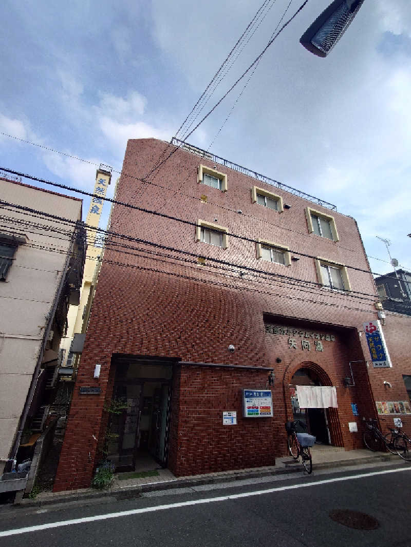 ぽっぽや tweet media