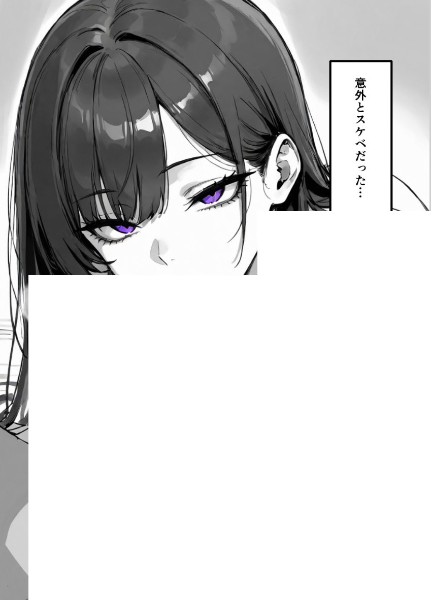 外出キャンセル界隈@イラスト垢 (@Oruwi11) on X