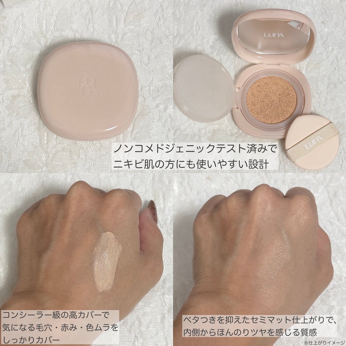 KANA00beauty's tweet image. PR:LUNA
クッションなのにコンシーラー級のカバー力😳

毛穴・赤みふわっとぼかして、つるん肌に✨
セミマットなのに内側ツヤ感も✨

時間経ってもヨレにくくて崩れ方もキレイ◎
軽い付け心地でデイリー使いしやすい♡

#LUNA #ロングラスティングコンシールクッション #クッションファンデ