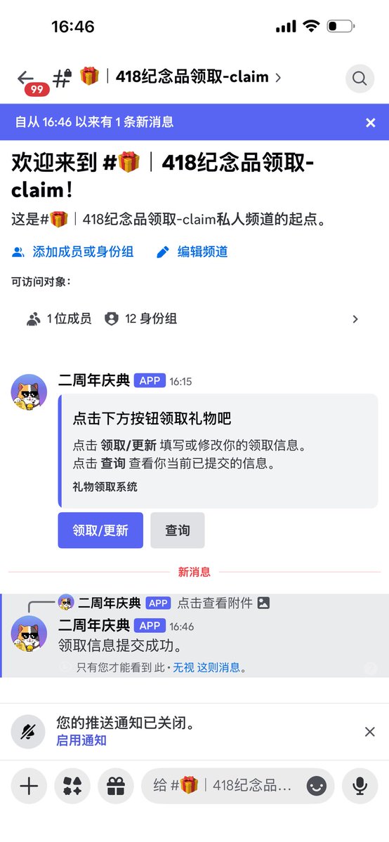 赚_LCat tweet media