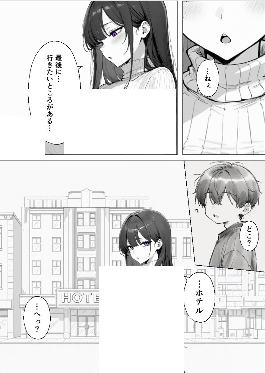 外出キャンセル界隈@イラスト垢 (@Oruwi11) on X