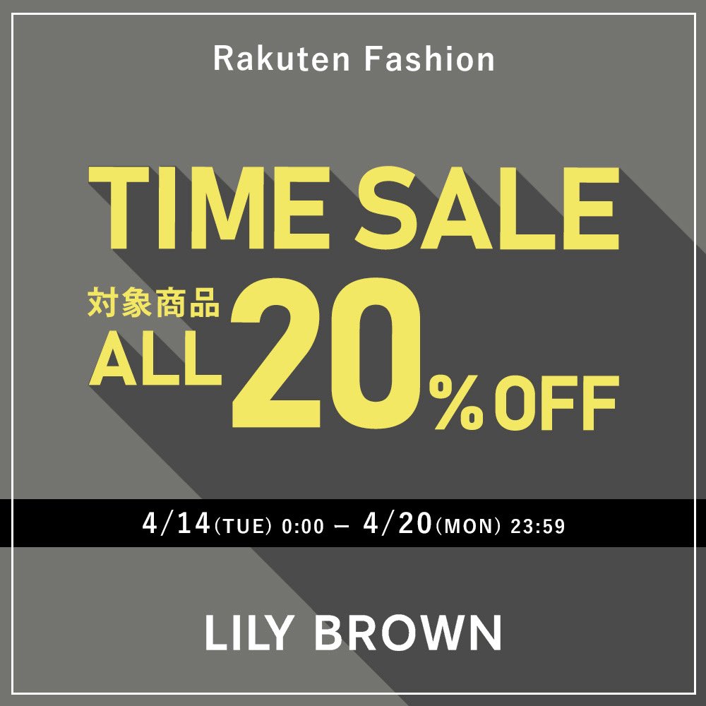 LILY BROWN 公式 tweet media