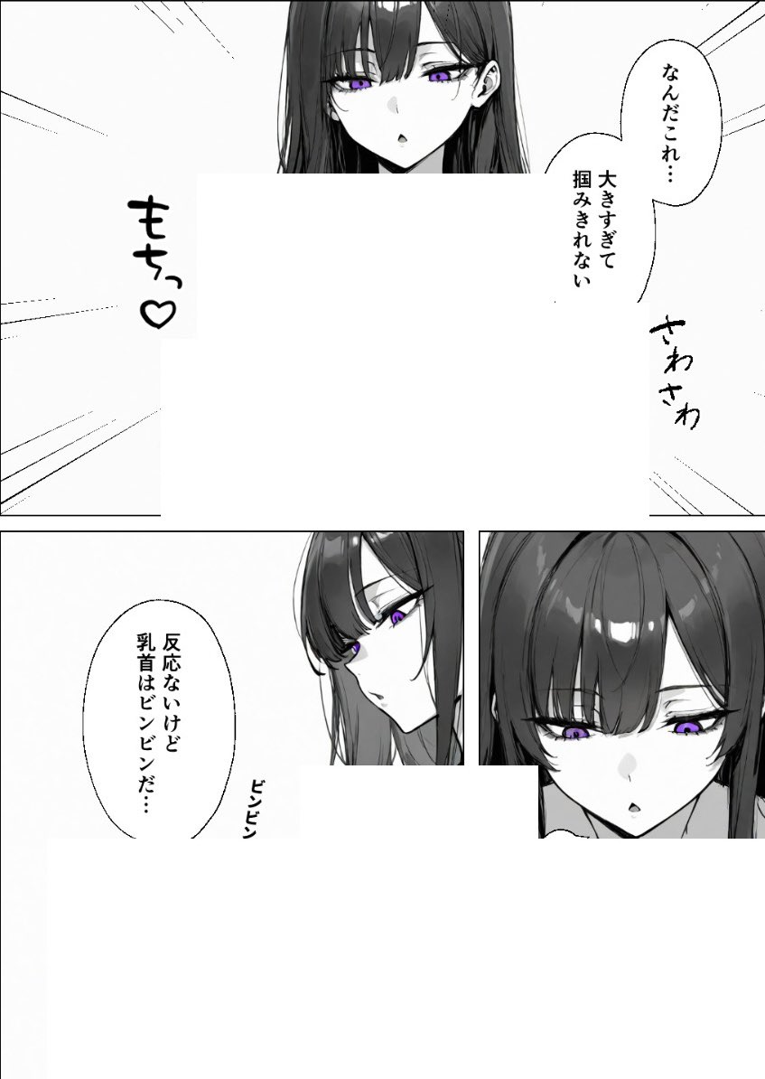 外出キャンセル界隈@イラスト垢 (@Oruwi11) on X