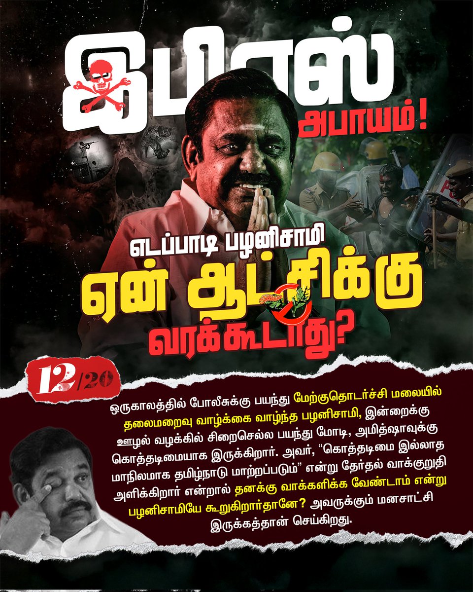 #AdmkFails tweet media