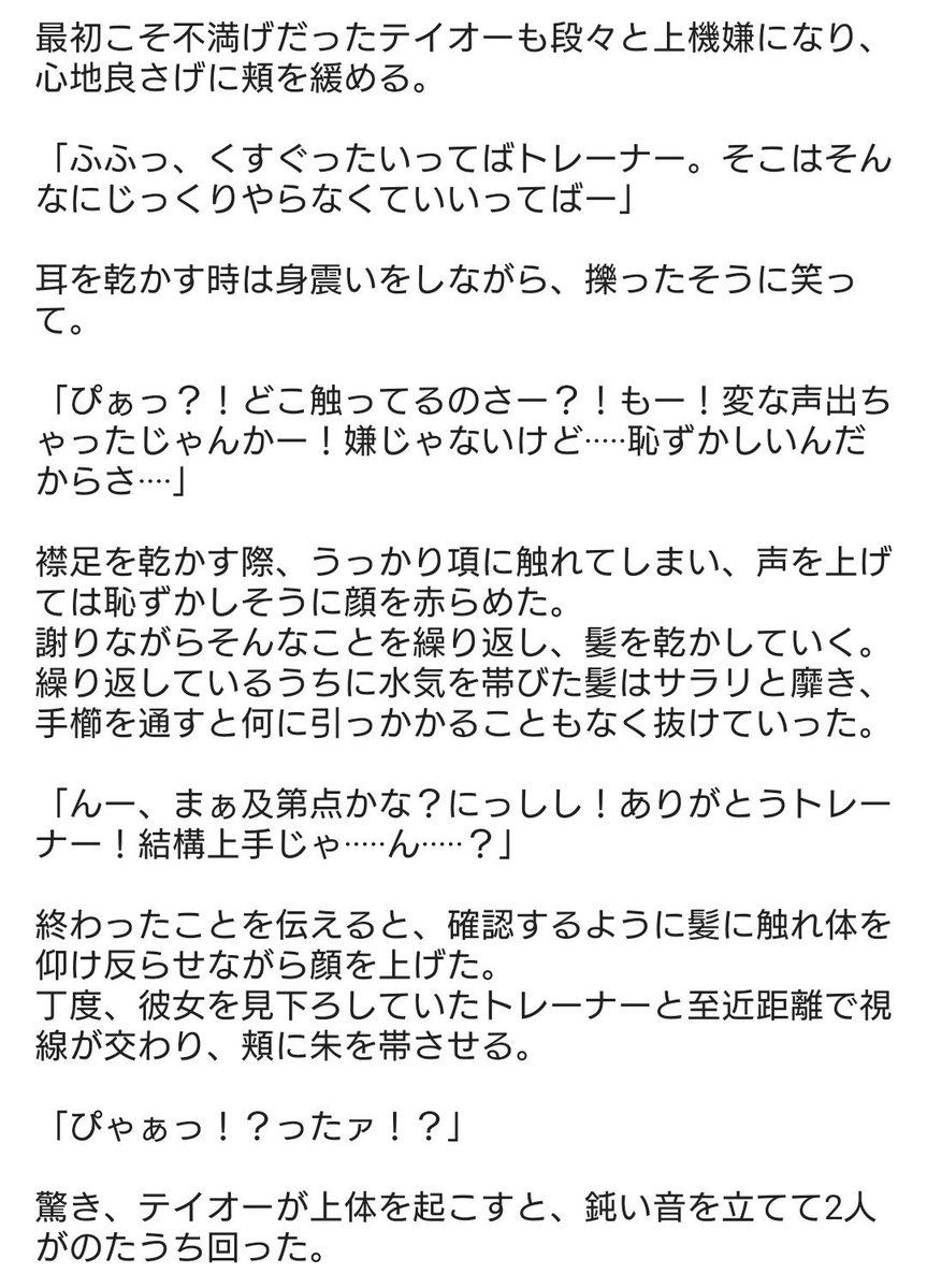 アルマ tweet media