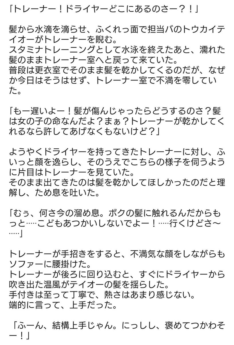 アルマ tweet media