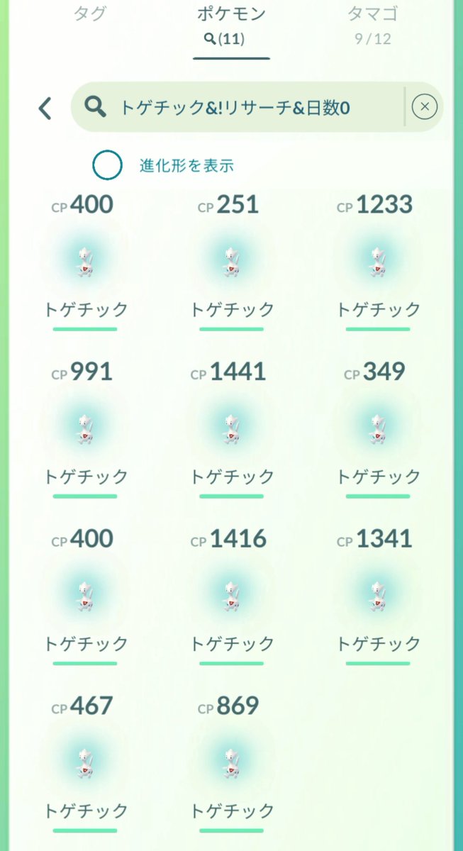 つっか☕ tweet media