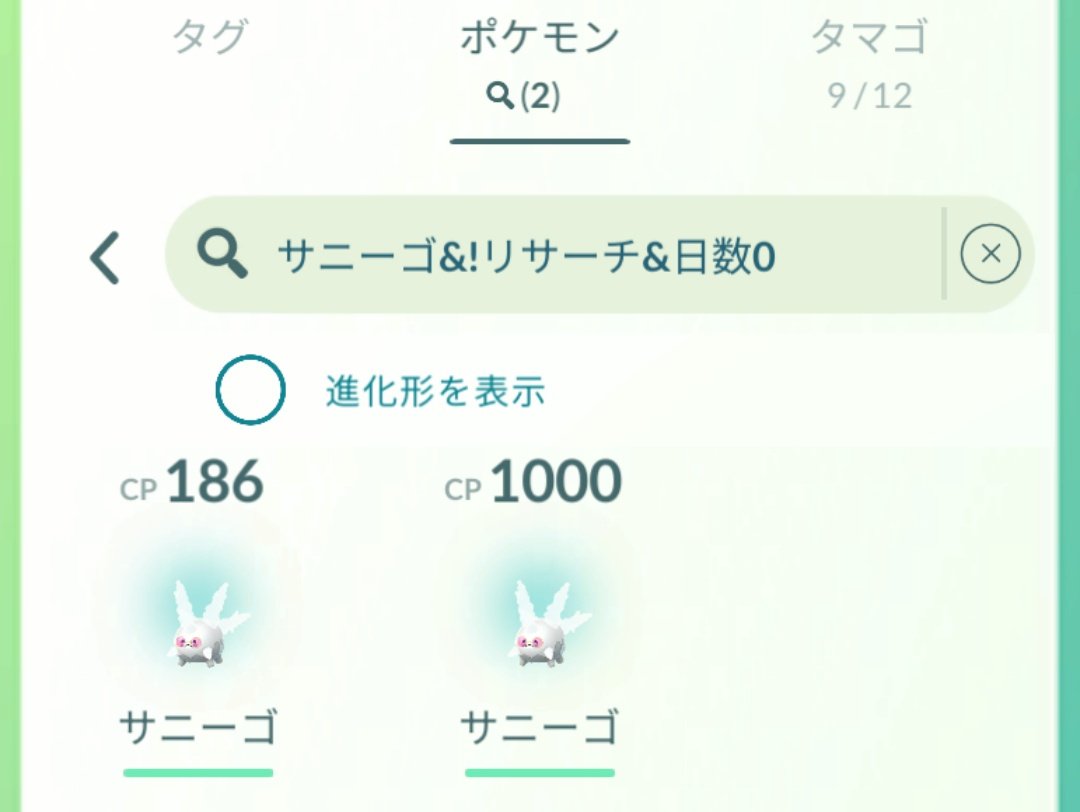 つっか☕ tweet media