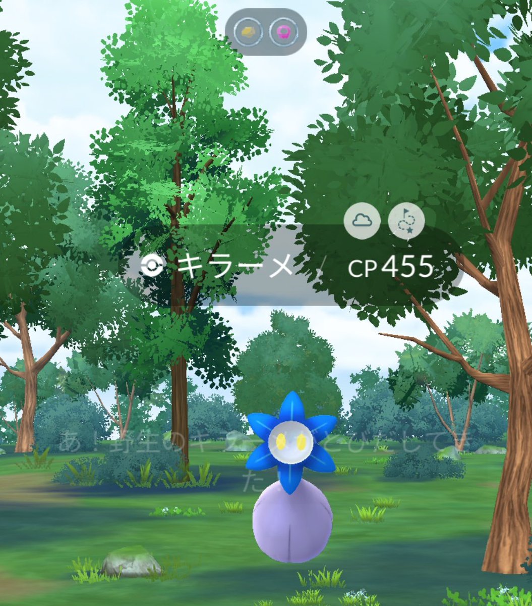 つっか☕ tweet media