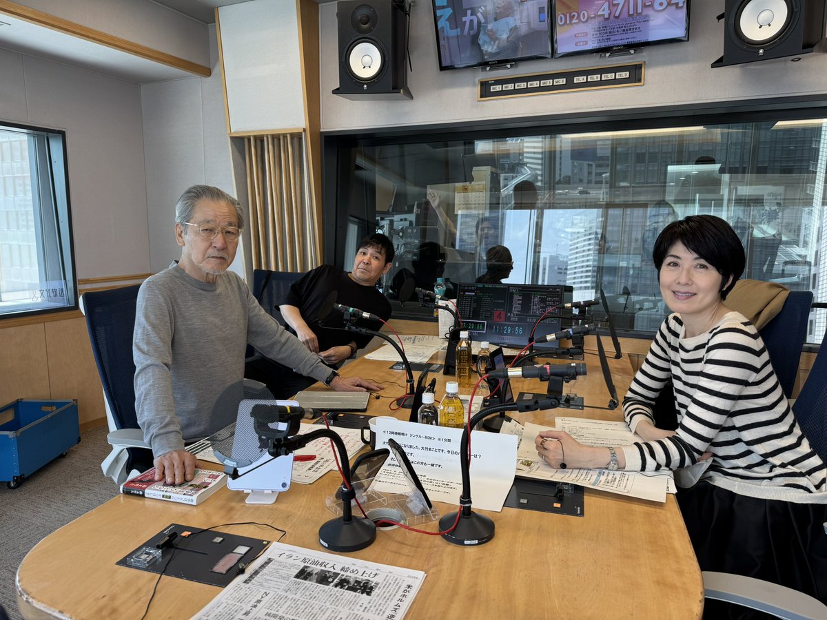 文化放送 大竹まこと ゴールデンラジオ! tweet media