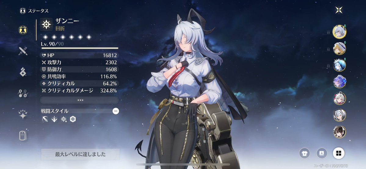 だるもあ tweet media