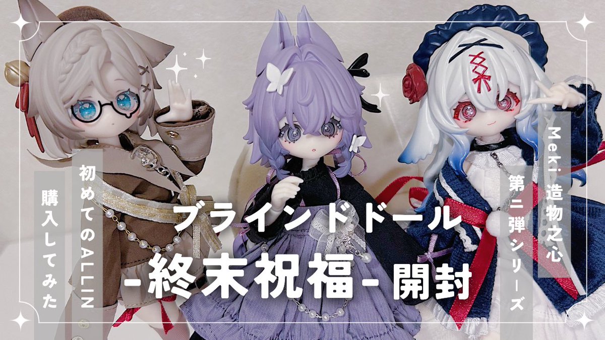 ふつかめ tweet media